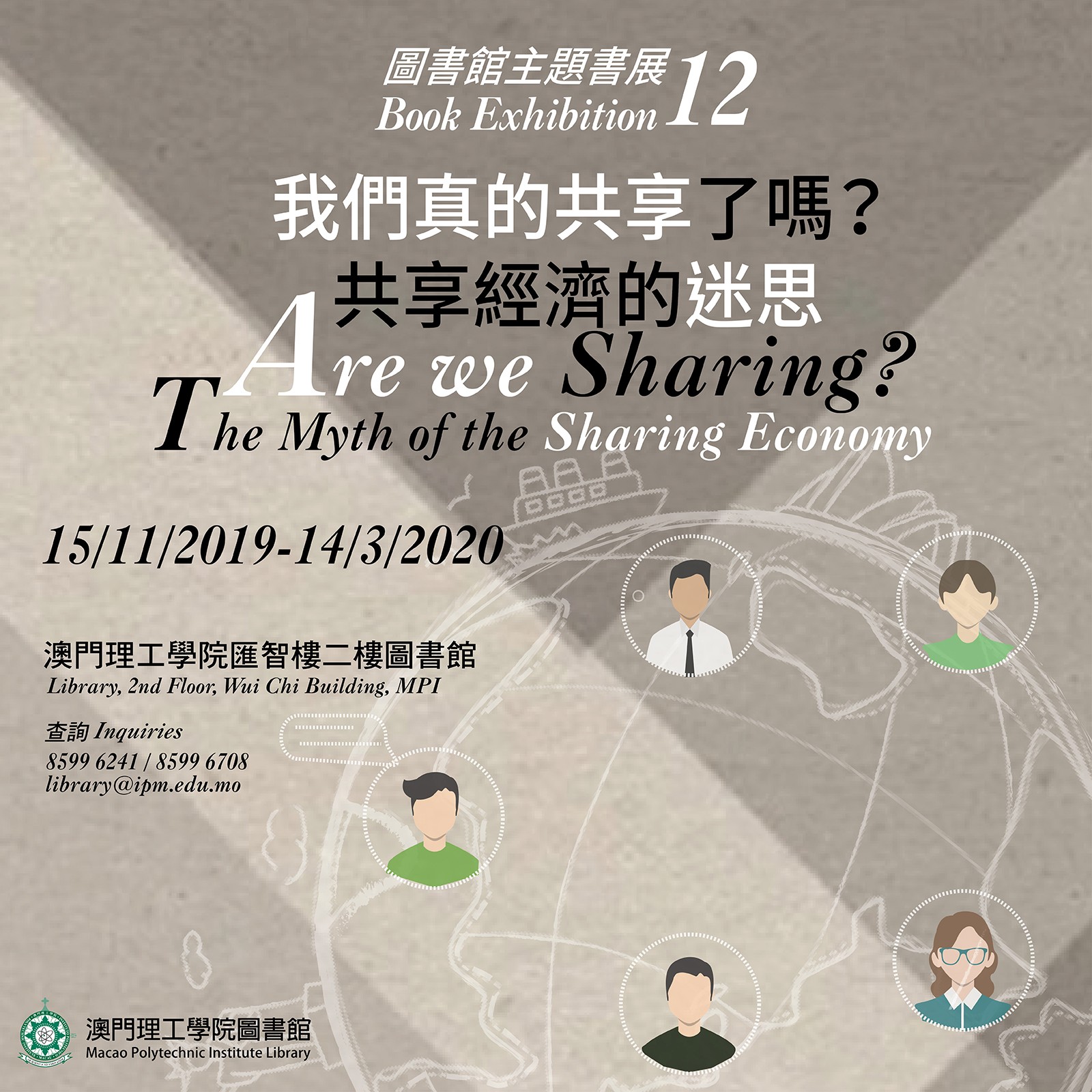 event book exhibition 12 thumbnail