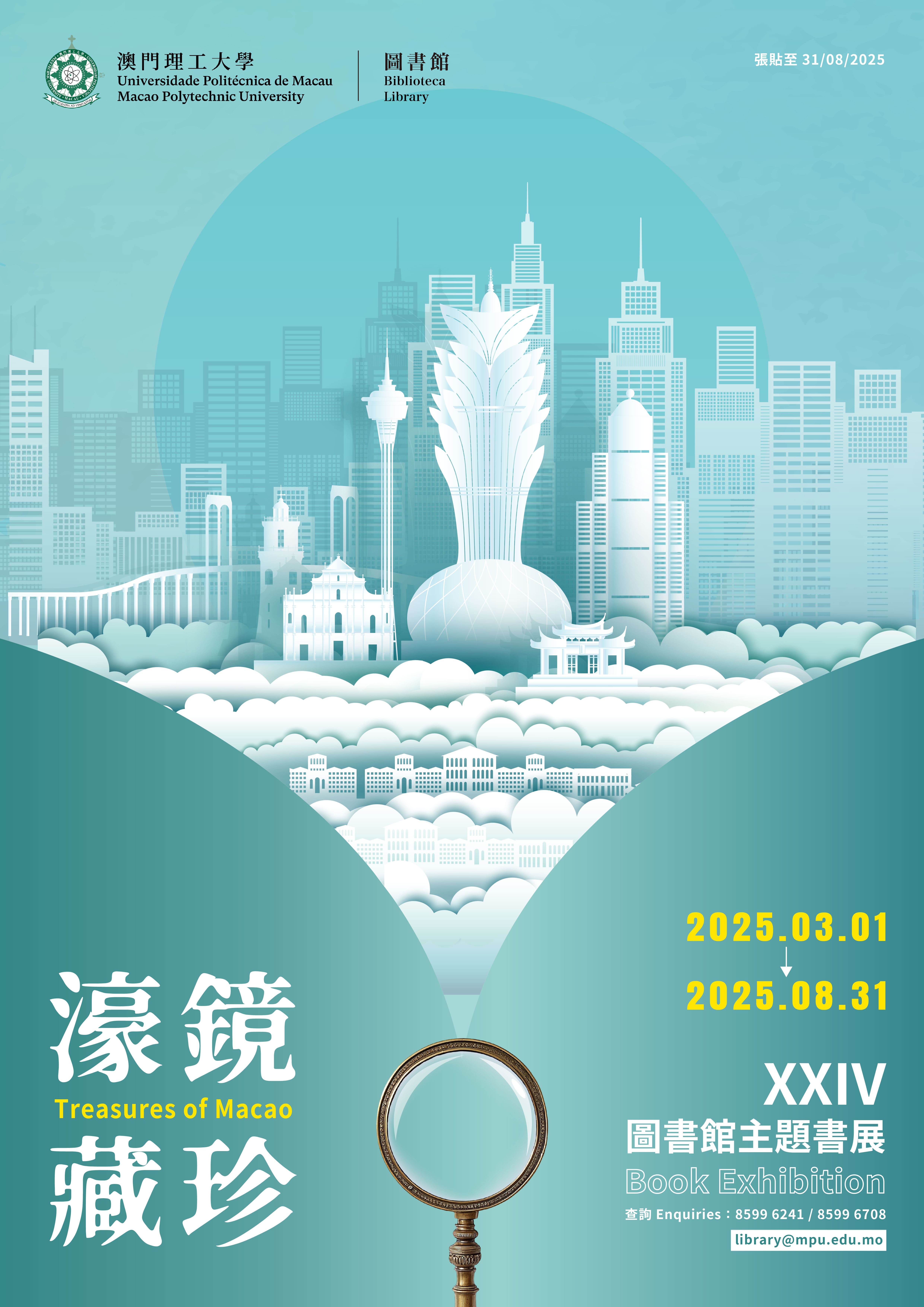 Treasures of Macao