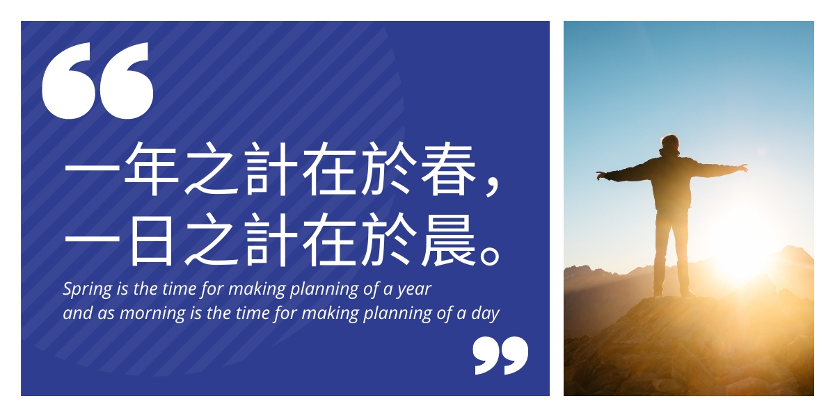 event-book-exhibition-18-content-quote-1