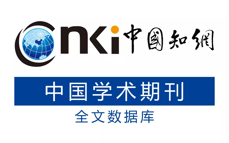 Logo Image of CNKI Chinese Academic Journals Database 中國知網中國期刊全文數據庫 (CAJD)