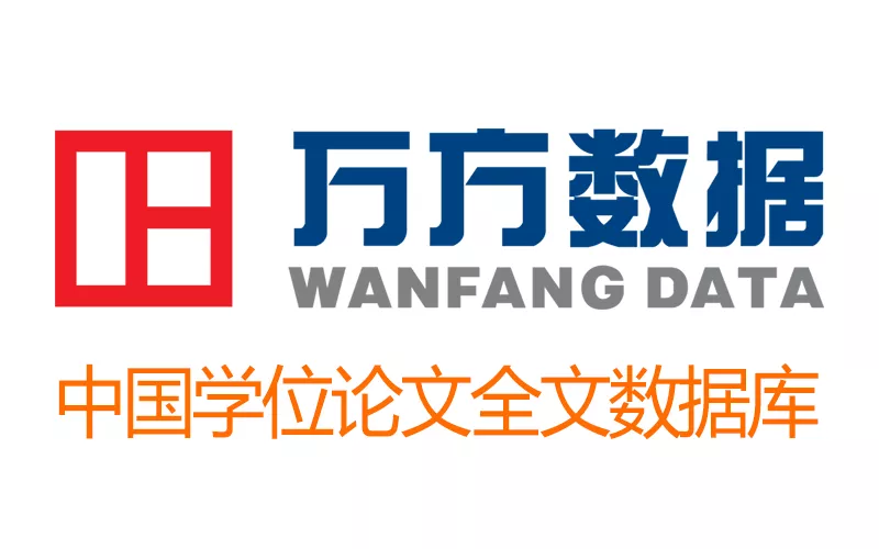 db-logo-wanfang-thesis