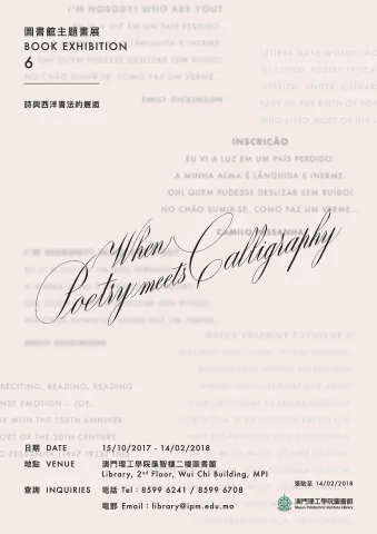 圖書館主題書展 6